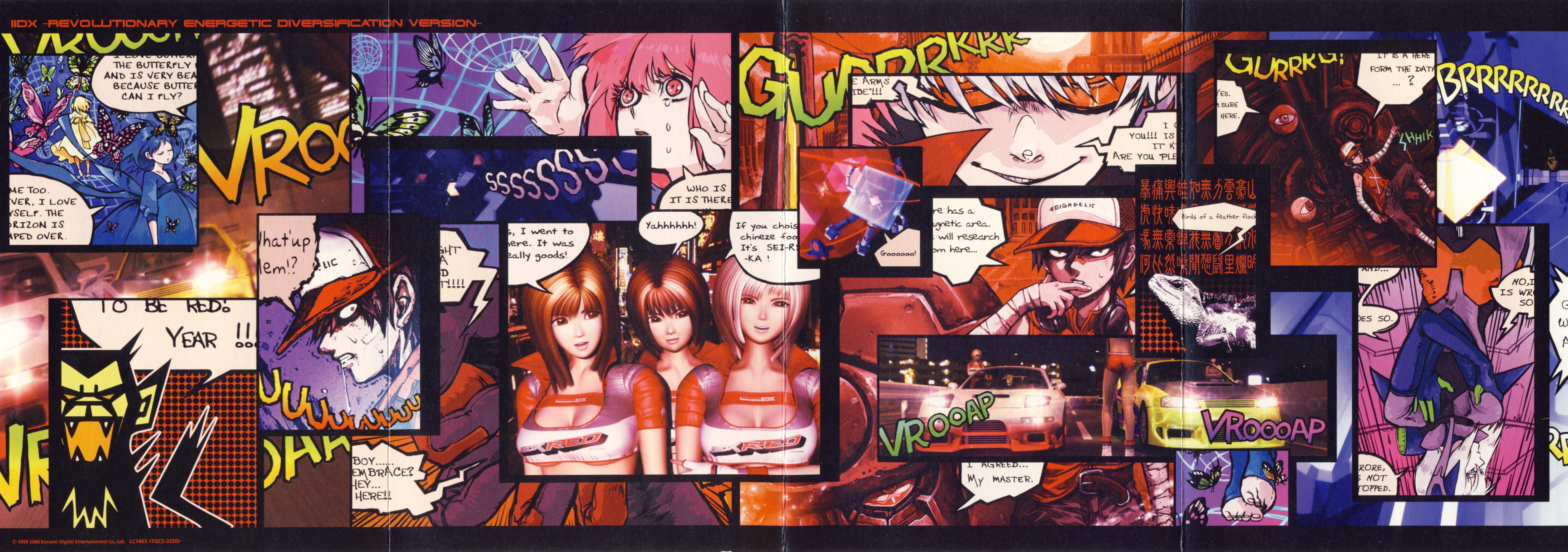 V-RARE SOUNDTRACK 14 - beatmaniaIIDX 11 -IIDX RED- (2006